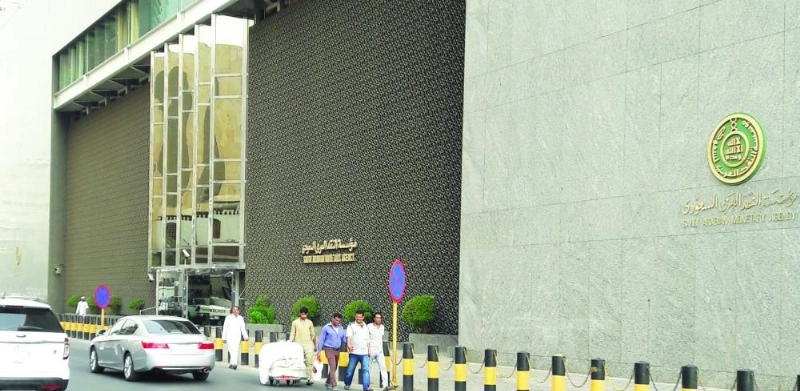 فرع مؤسسة النقد في جدة (مكة)