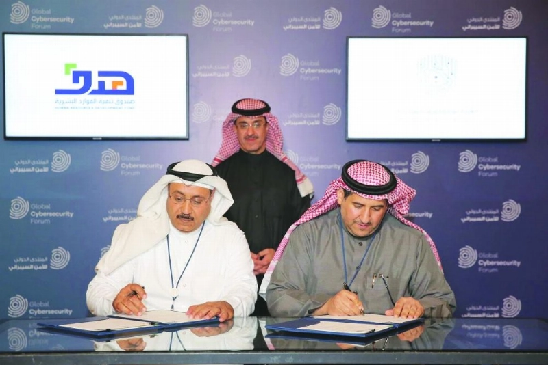 خلال التوقيع (هدف)