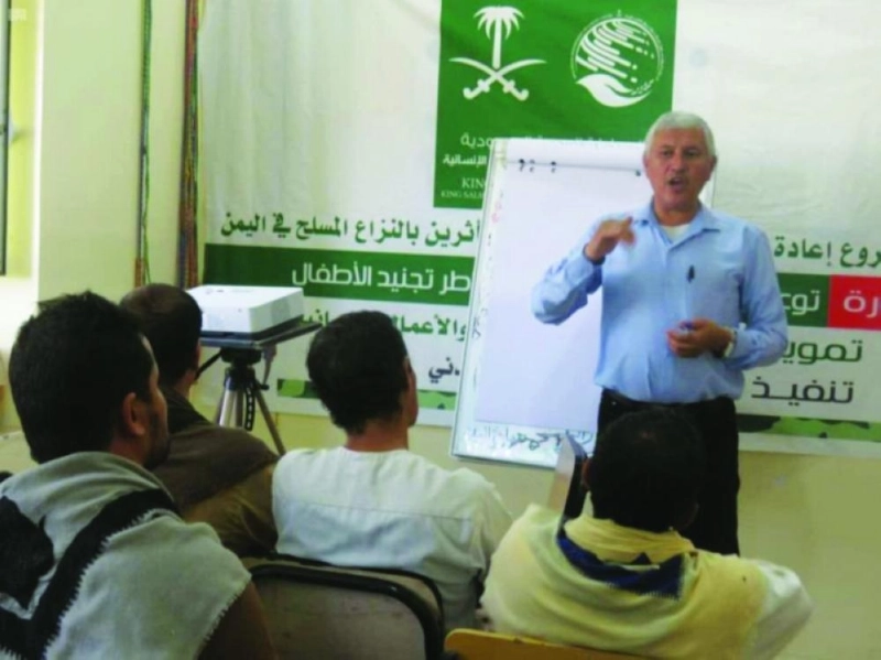 دورة مركز الملك سلمان للإغاثة في مأرب (واس)