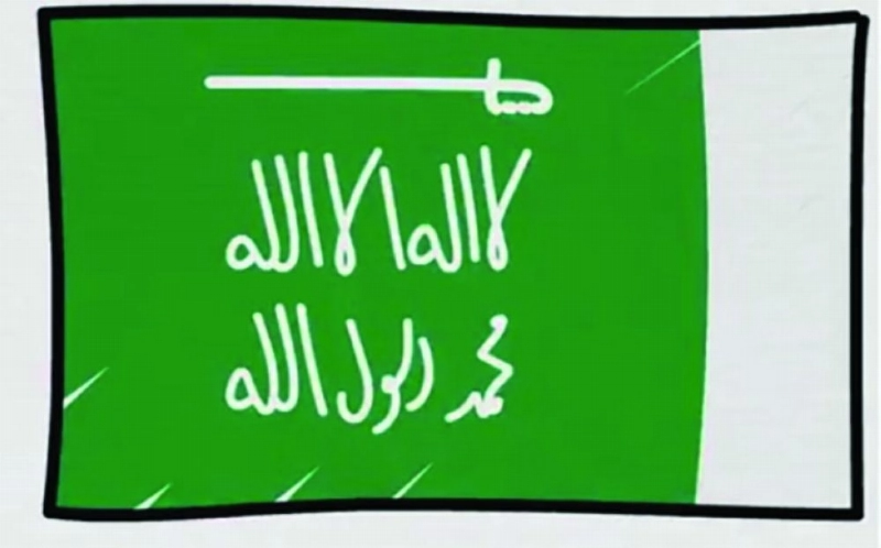 المرحلة الثالثة