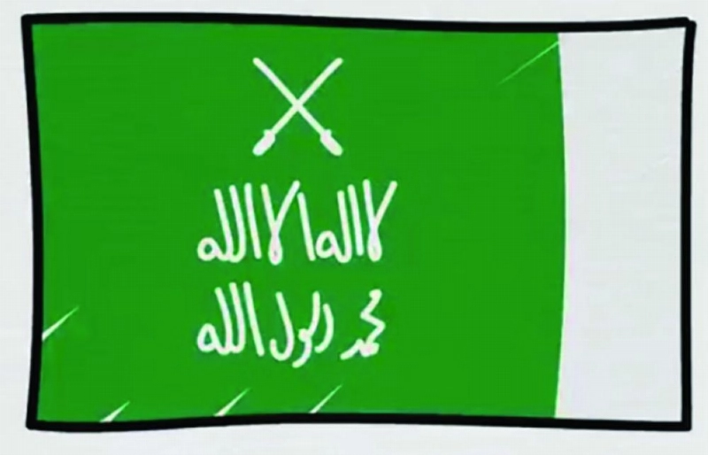 المرحلة الثانية