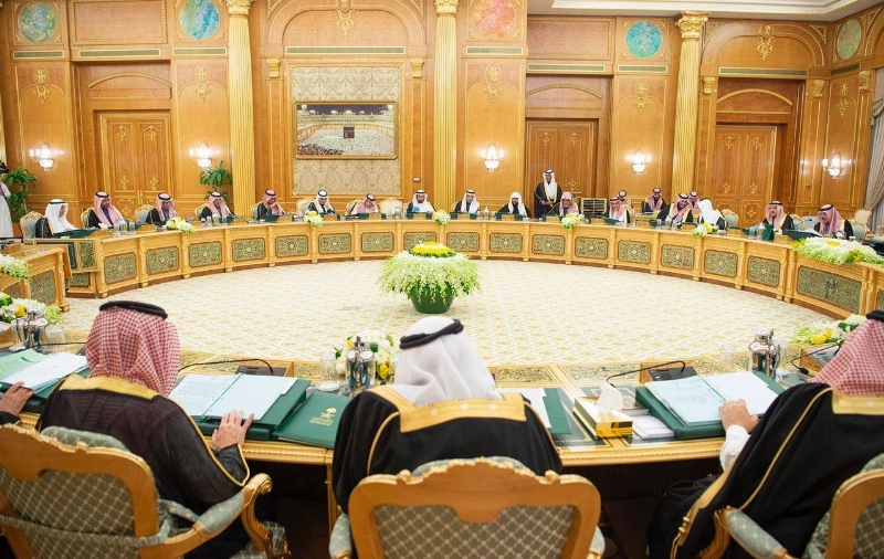مجلس الوزراء (واس)