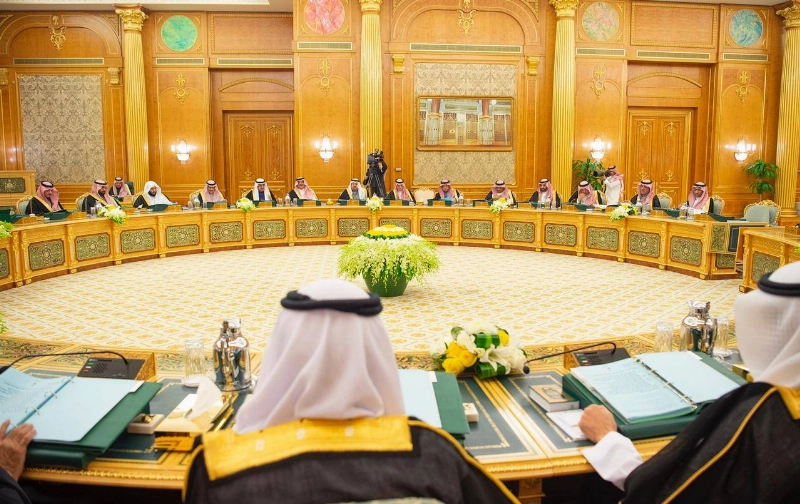 مجلس الوزراء (واس)