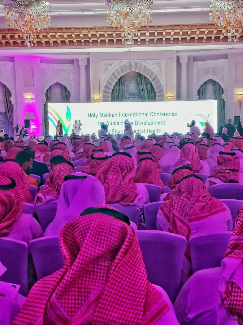 من مؤتمر مكة المكرمة الدولي للتنمية المستدامة وصحة البيئة (أنش الحارثي)