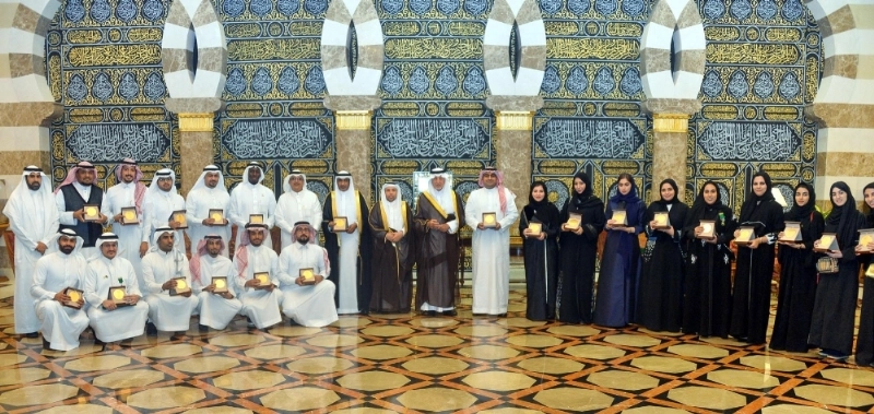 خالد الفيصل يتوسط المكرمين (مكة)