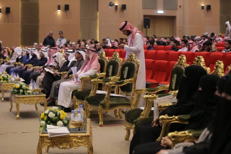 جانب من الندوة العلمية (مكة)