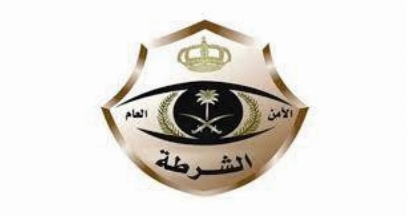 الأمن العام