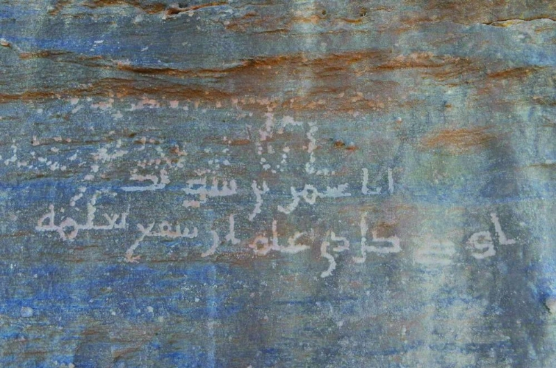 نقوش على جبل السفينة في تبوك