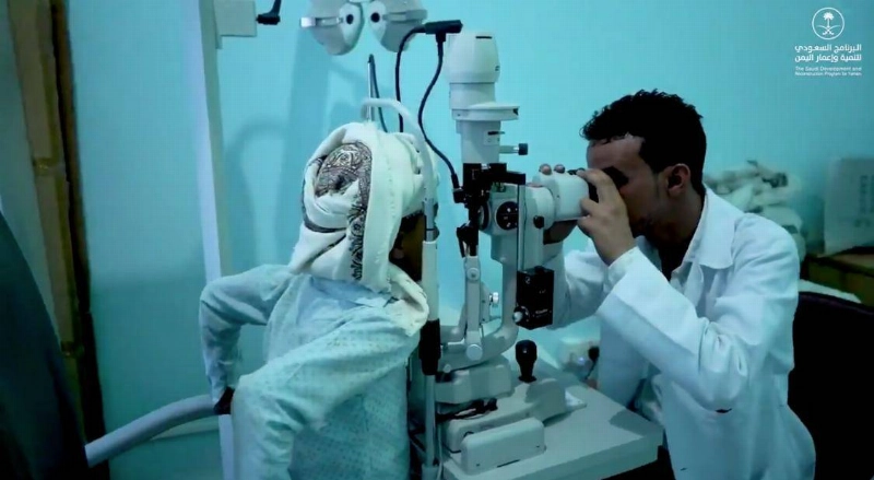عيادة العيون