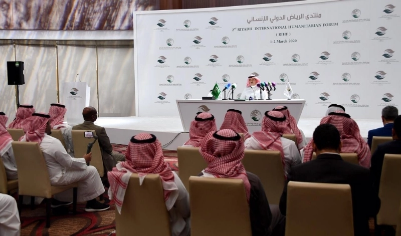 جانب من حضور المؤتمر (واس)