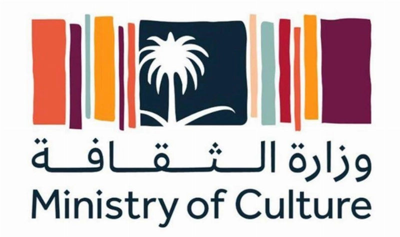 شعار وزارة الثقافة