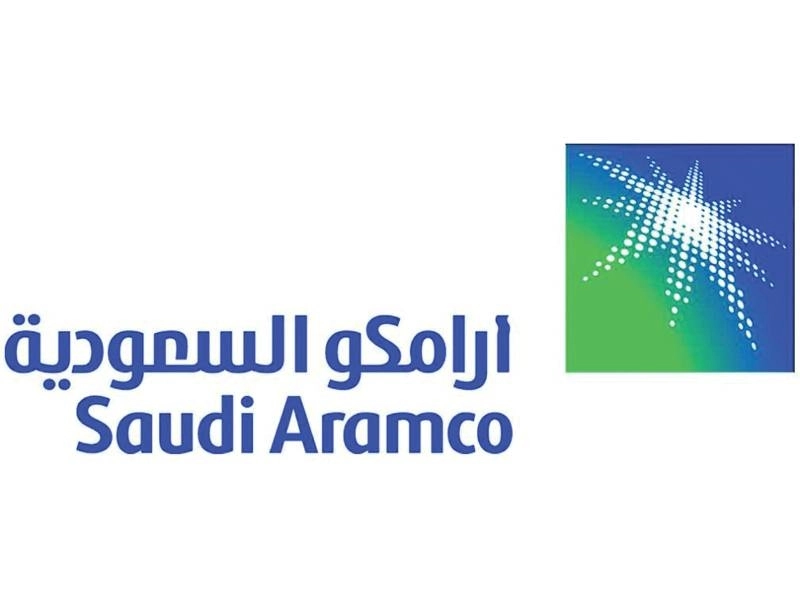 أرامكو