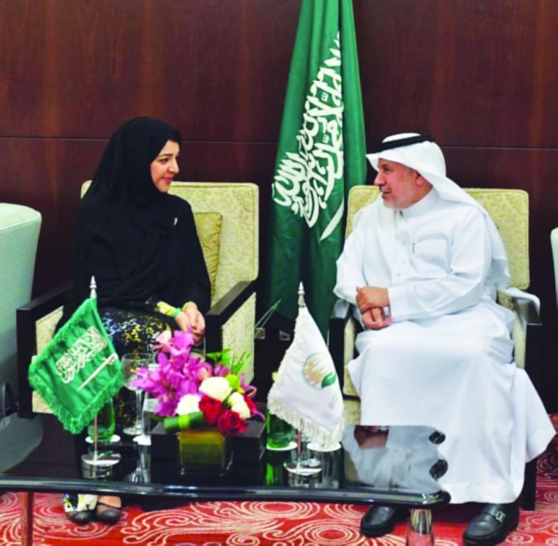 الربيعة وريم الهاشمي (واس)