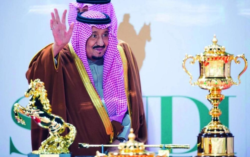 خادم الحرمين محييا الحضور
