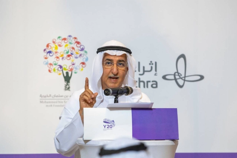 انطلاق أعمال مجموعة التواصل لقمة شباب العشرين في الرياض
