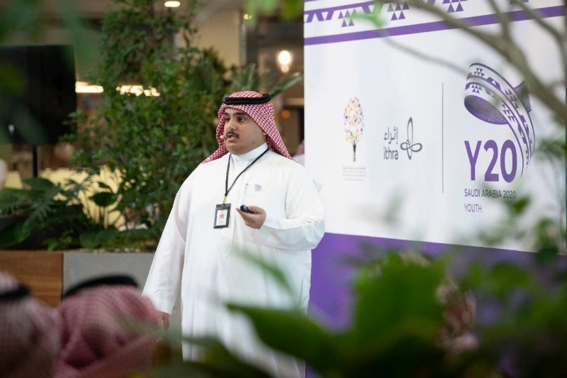 انطلاق أعمال مجموعة التواصل لقمة شباب العشرين في الرياض