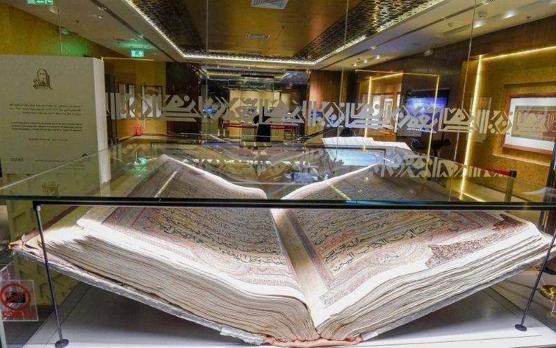 أكبر مصحف في العالم مكتوب بخط اليد (مكة)