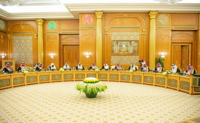 مجلس الوزراء (واس)