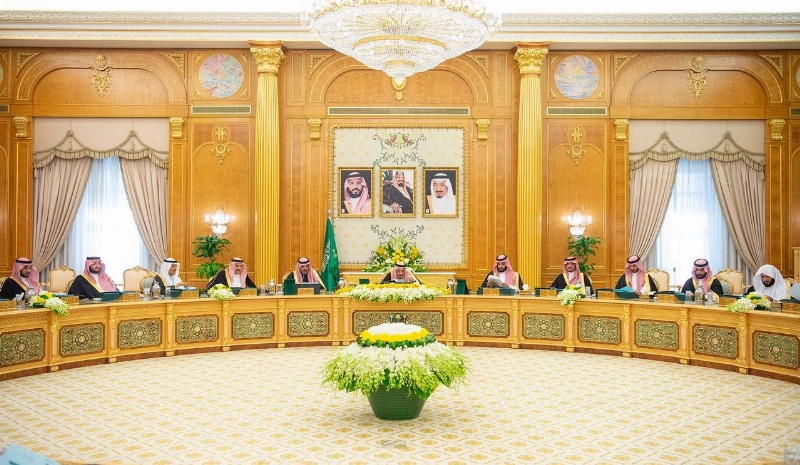 مجلس الوزراء (واس)