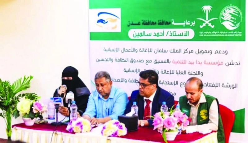 حفل توقيع اتفاقية الاستجابة السريعة (واس)