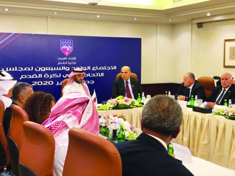 اجتماع سابق للاتحاد العربي (مكة)