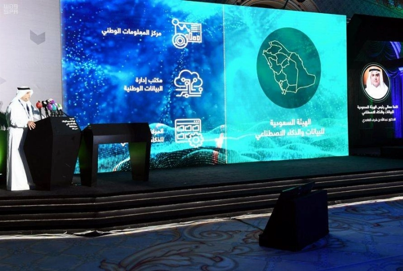 من حفل الإطلاق (مكة)
