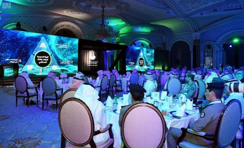 من حفل الإطلاق (مكة)