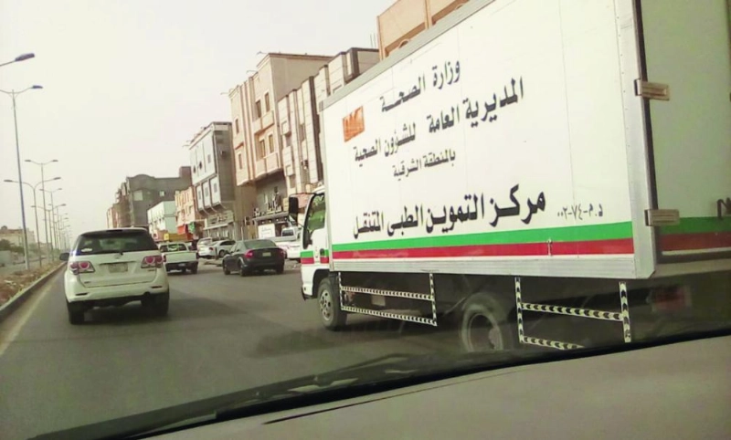 سيارة تحمل تموينا طبيا لدى دخولها القطيف (مكة)
