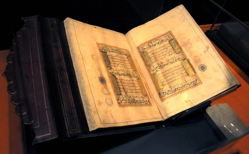 مخطوطة من المصحف مطلية بالذهب (مكة)