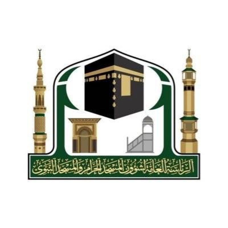 شعار رئاسة شؤون الحرمين