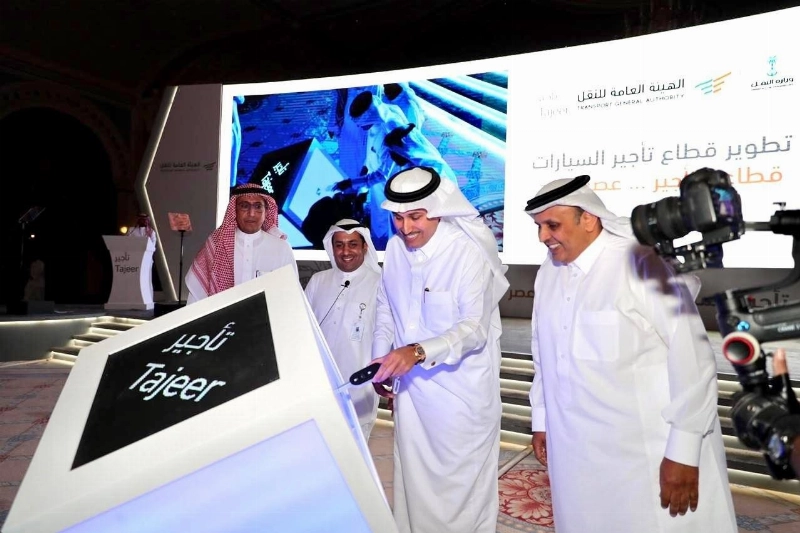 الهيئة العامة للنقل تدشن برنامجها المتكامل لتطوير قطاع تأجير السيارات (واس)