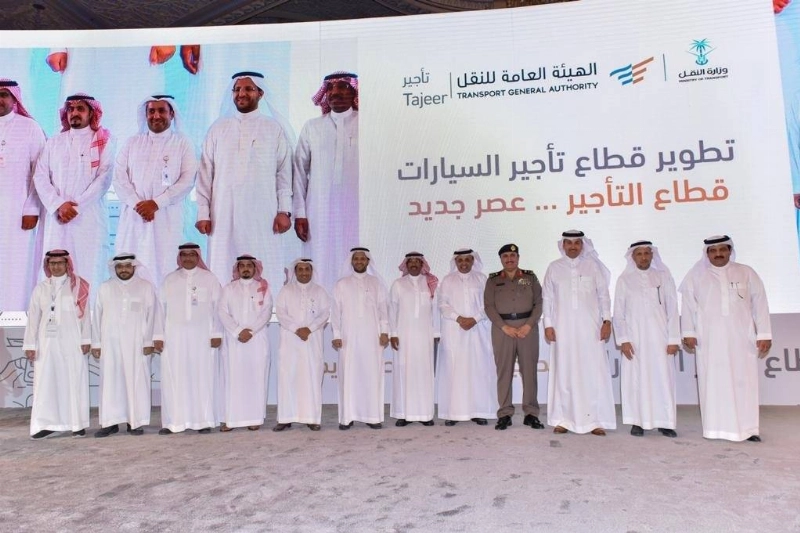 الهيئة العامة للنقل تدشن برنامجها المتكامل لتطوير قطاع تأجير السيارات (واس)