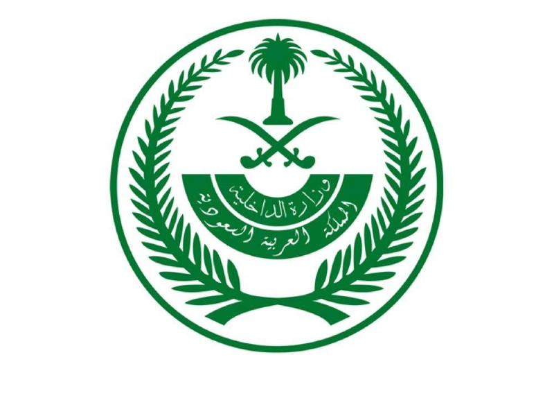 شعار وزارة الداخلية