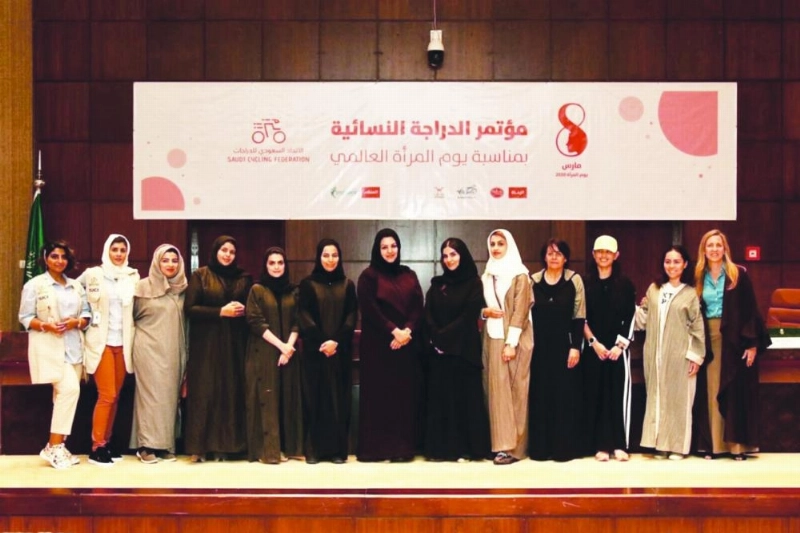 المشاركات في احتفال اتحاد الدراجات (مكة)
