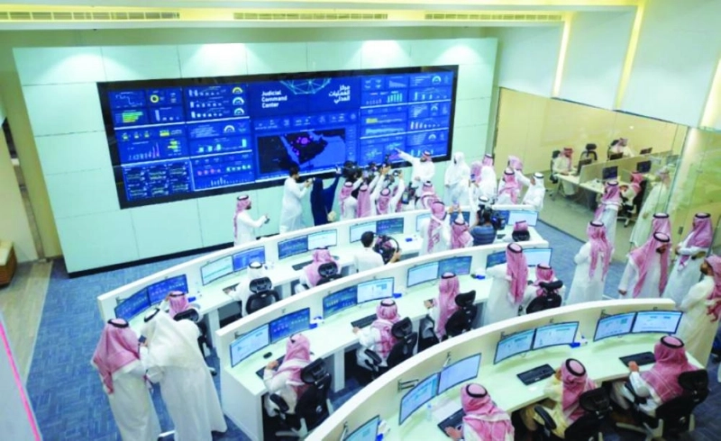 مركز العمليات العدلي (مكة)