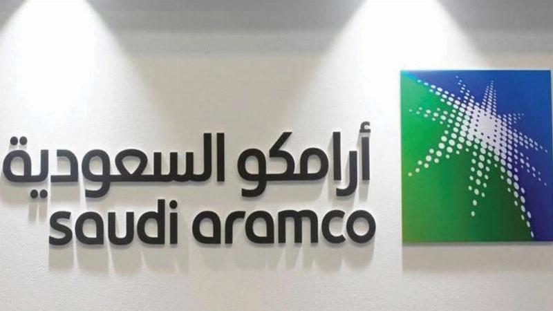 أرامكو