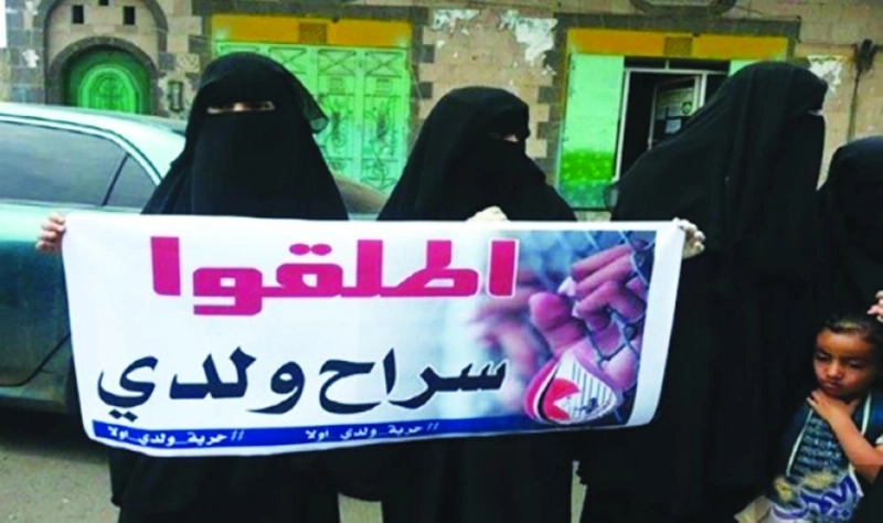 أمهات يمنيات يطالبن بالإفراج عن أبنائهن (مكة)