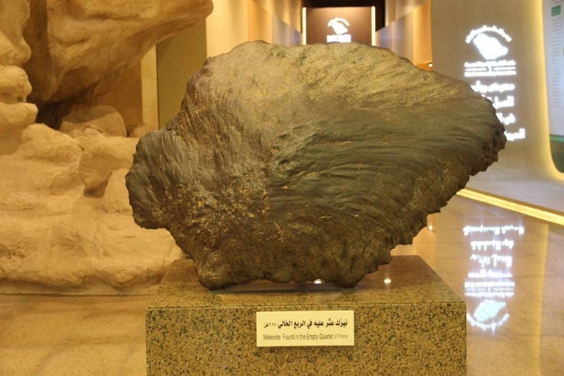 النيزك الأكبر في الجزيرة العربية (مكة)
