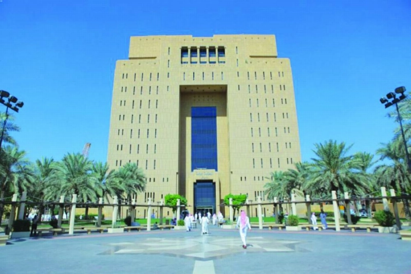 المحكمة العامة (مكة)