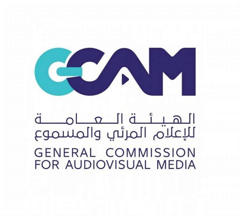 شعار الهيئة العامة للإعلام المرئي والمسموع