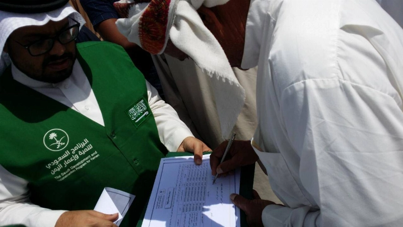 مشروع إدارة الموارد المائية