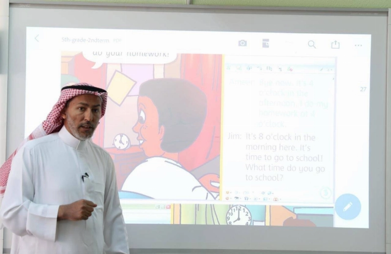 من قنوات وبرامج التعليم عن بعد (مكة)