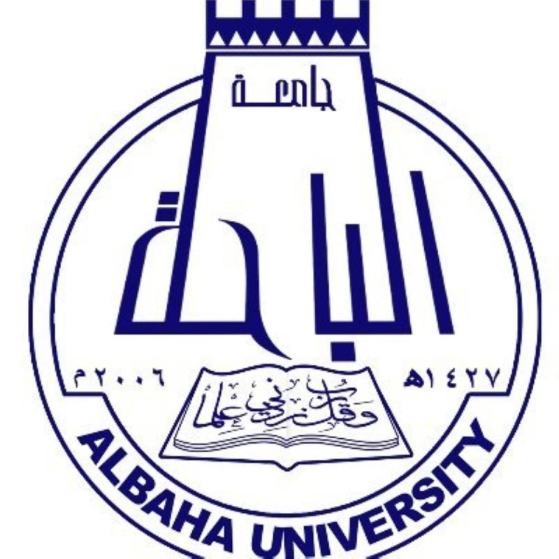 جامعة الباحة