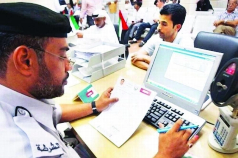 أحد ضباط الجوازات في الإمارات (مكة)
