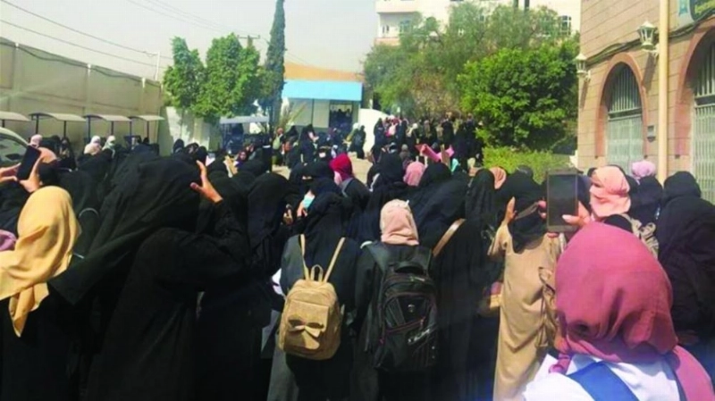 تظاهرة طالبات جامعة العلوم ضد الحوثي (مكة)