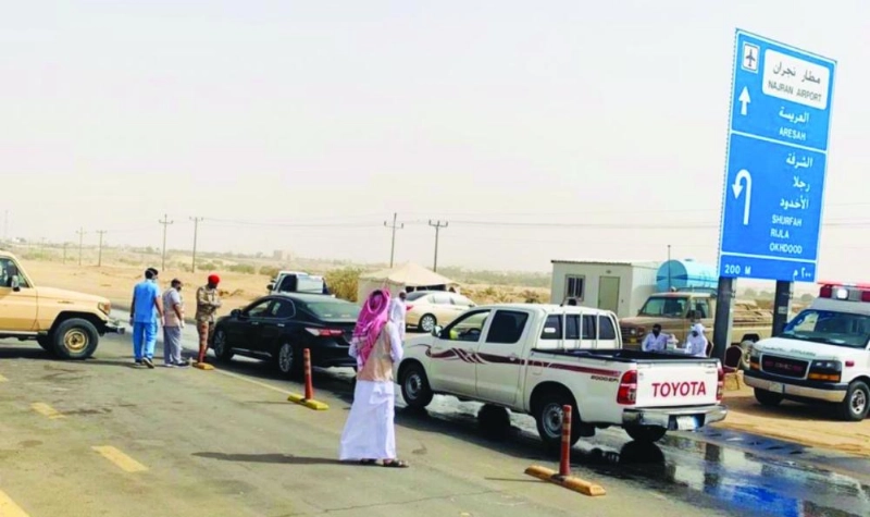 مركبات خلال مرورها بنقاط الفرز (مكة)