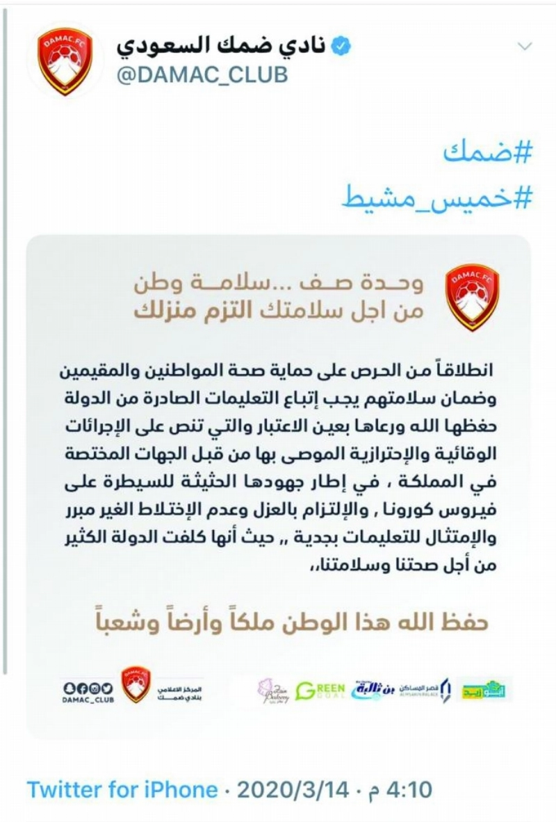 ضمك