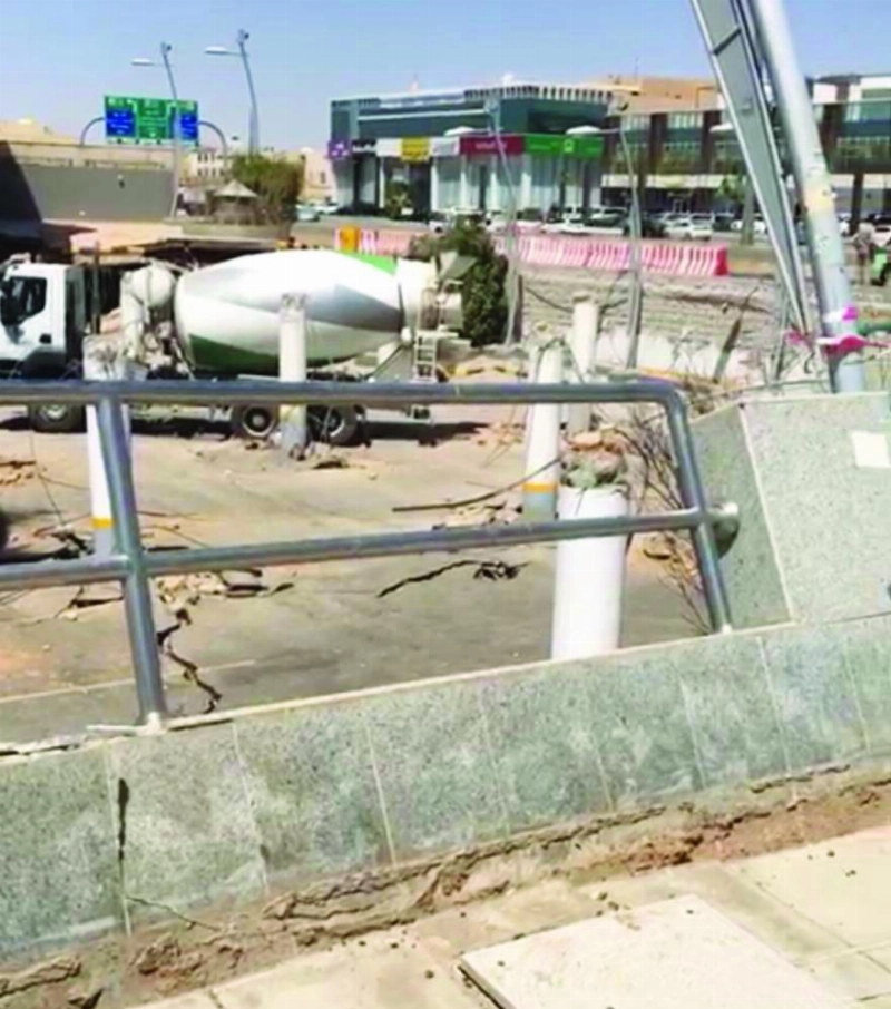 هبوط السقف (مكة)