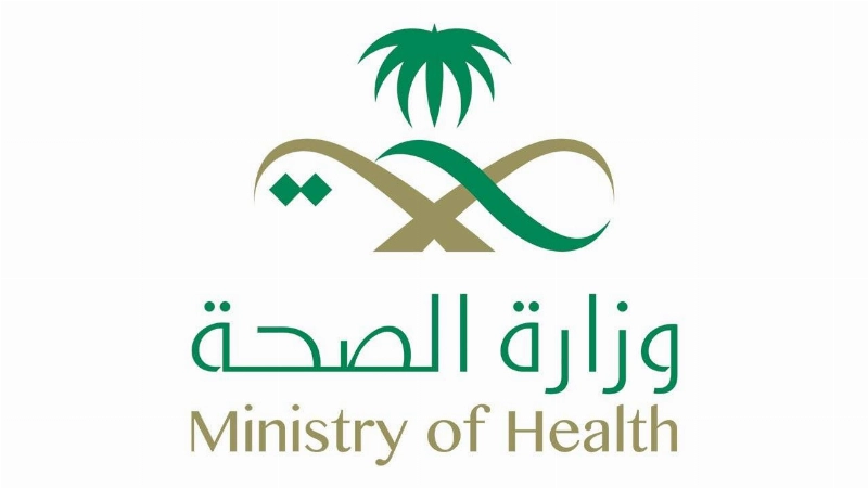 شعار وزارة الصحة