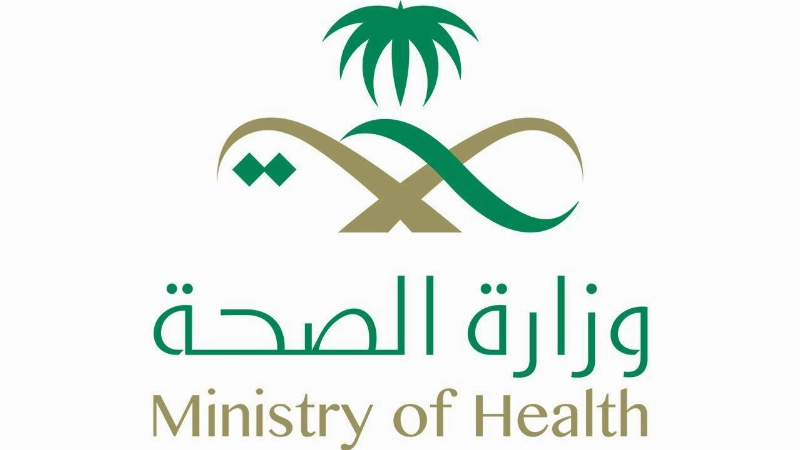 شعار وزارة الصحة